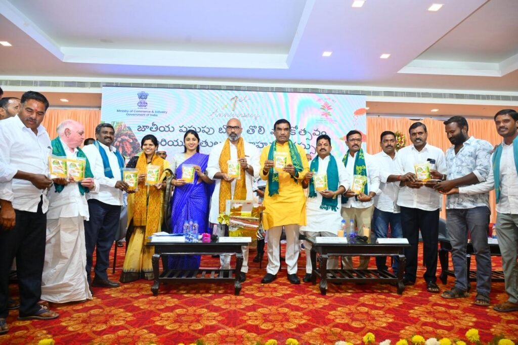 సేంద్రియ పసుపునకు విదేశాల్లో డిమాండ్