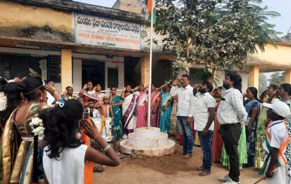 Republic Day celebrations in Ergatla Mandal
