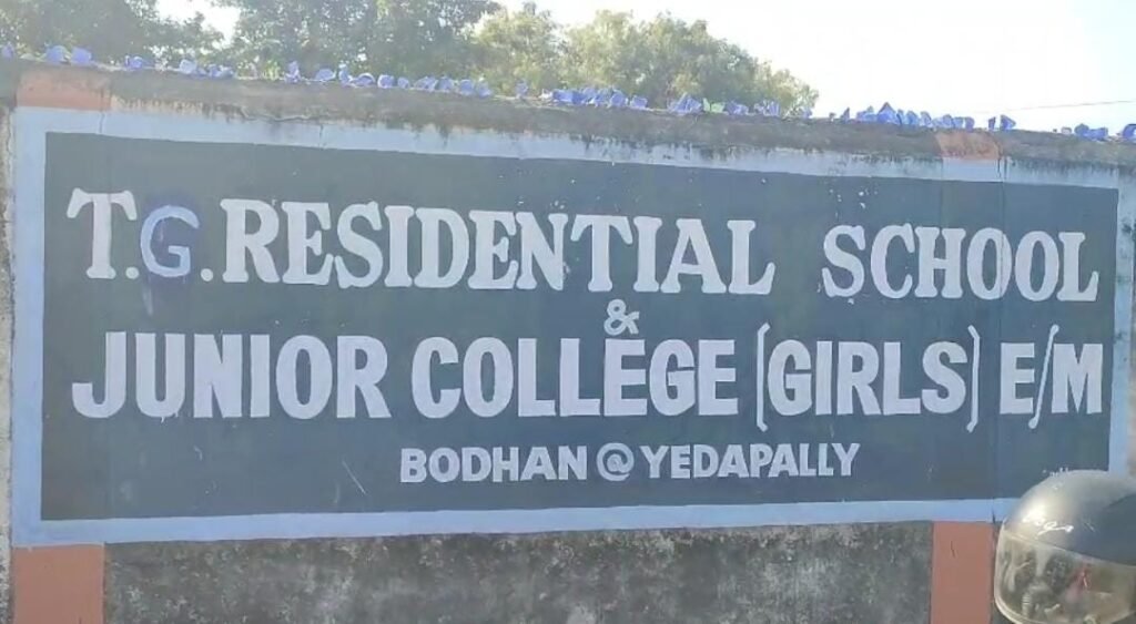 Students' agitation at Likala Gurukulam
