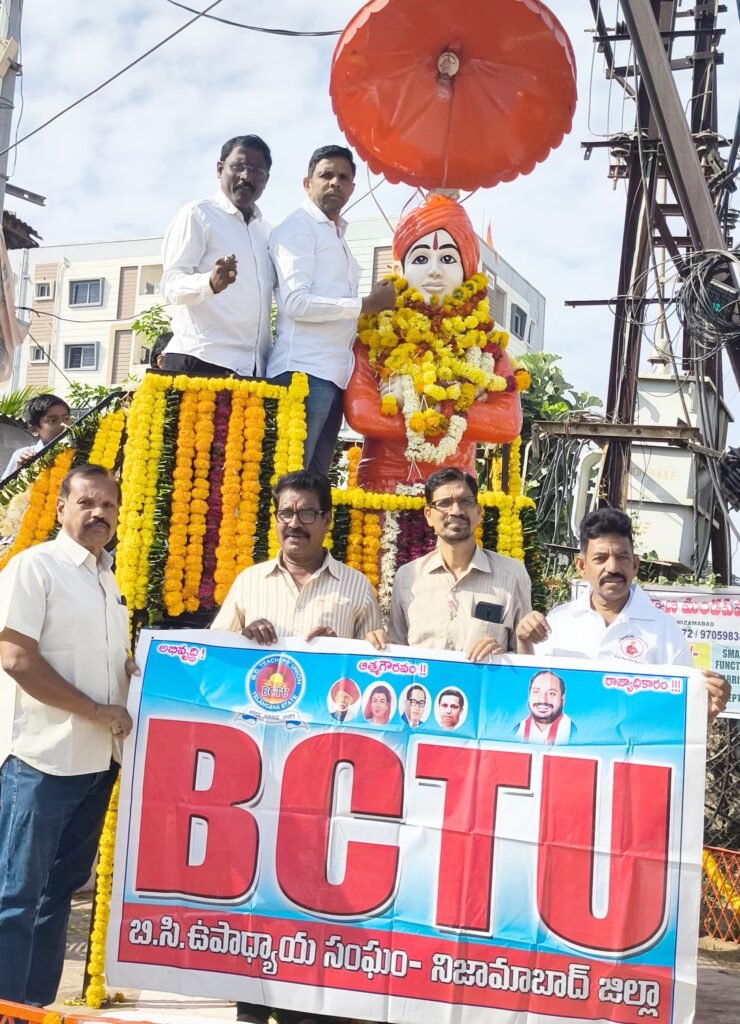 వివేకానంద ఆశయాలను కొనసాగిద్దాం