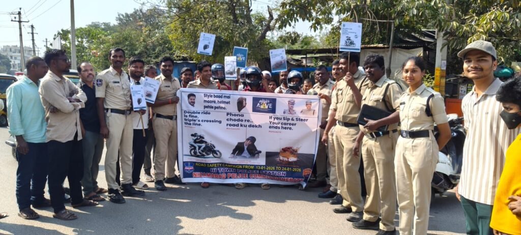 రోడ్డు భద్రత పై ప్రజలకు అవగాహన 