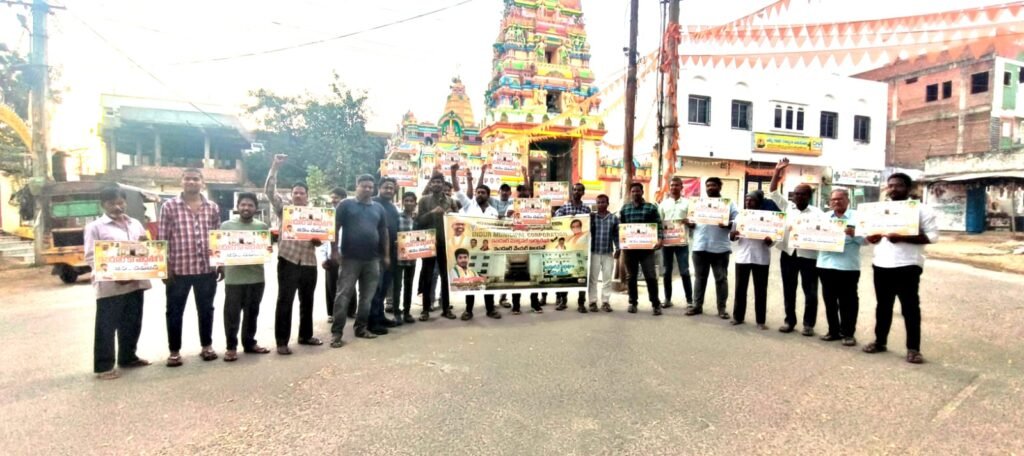 నిజామాబాద్ వద్దురా – ఇందూర్ ముద్దురా