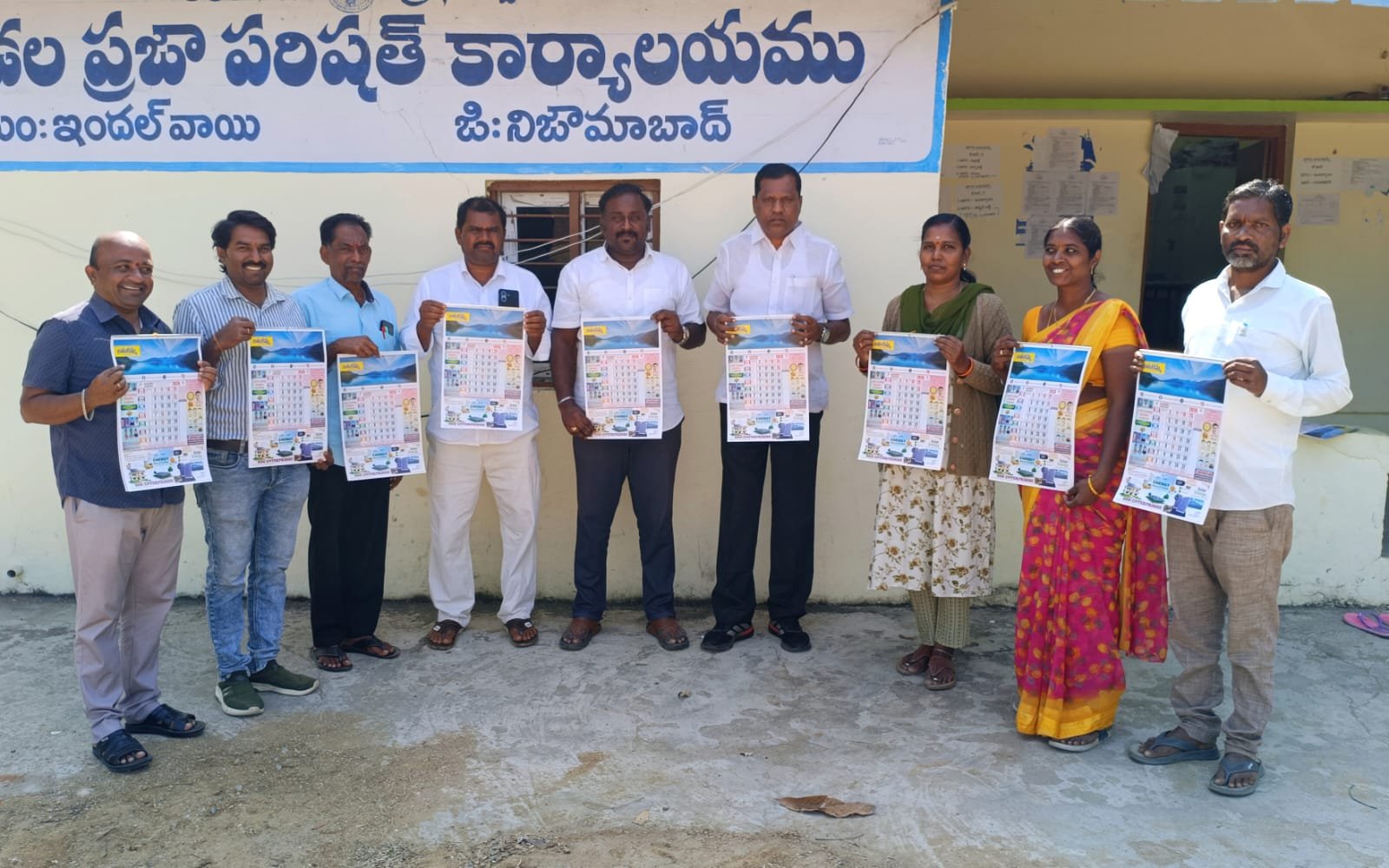 Bathukamma calendar launched