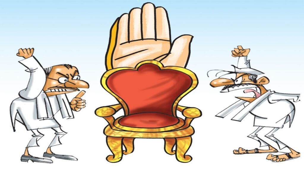 Ticket scramble begins in Congress