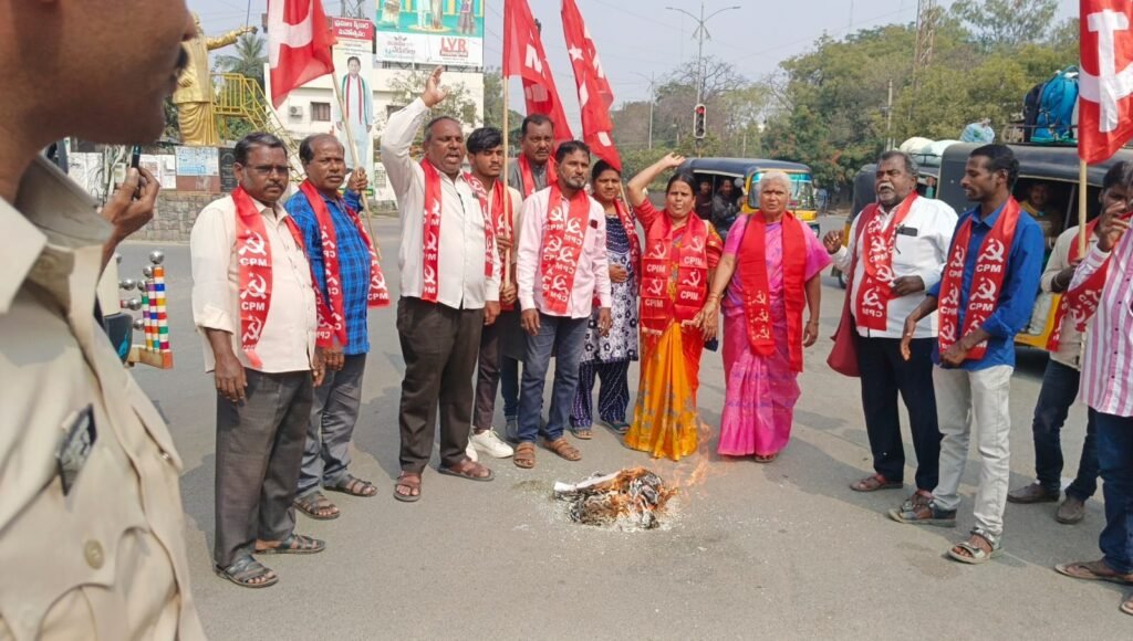 ట్రంప్ దిష్టిబొమ్మ దహనం 