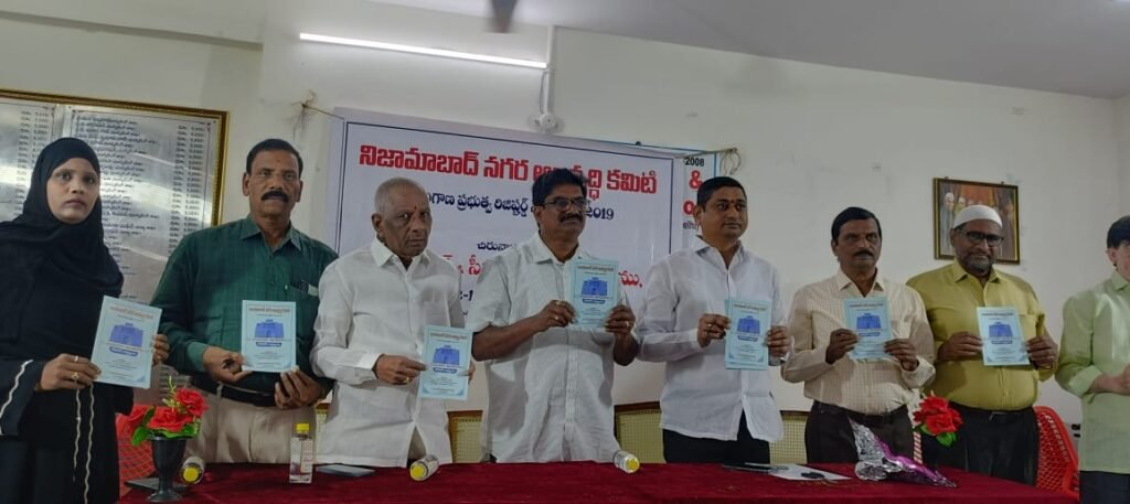 Nizamabad city should be recognized as a smart city