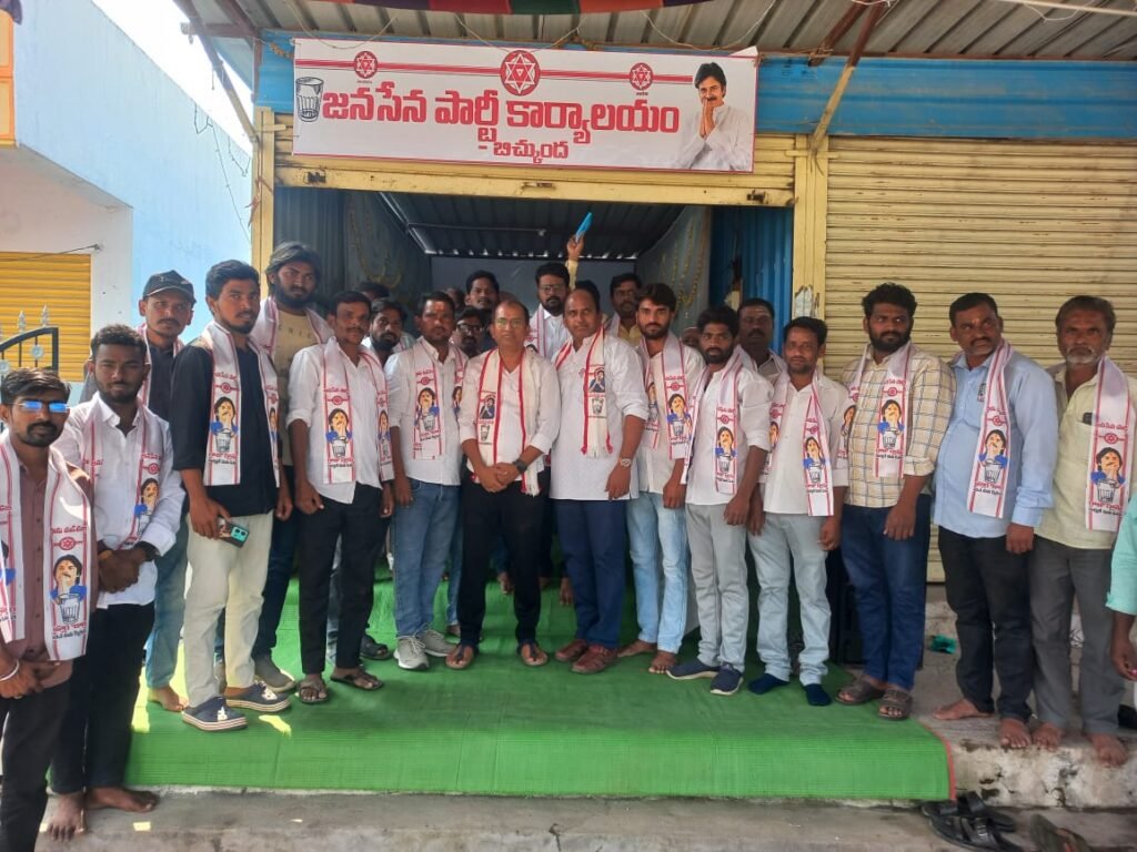 బిచ్కుందలో జనసేన పార్టీ కార్యాలయం ప్రారంభం