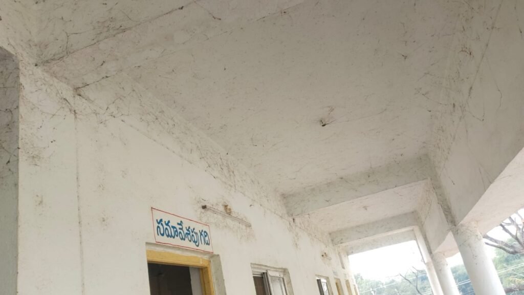 The moldy mandal integrated office