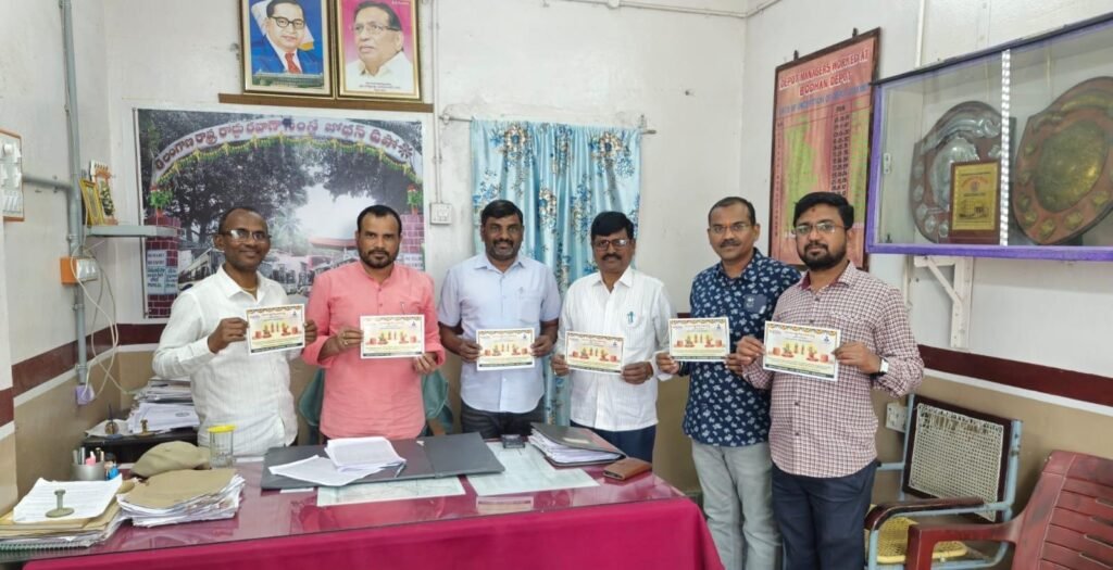 మేడారం వెళ్లలేని భక్తులకు ఆర్టీసీ కార్గో ద్వారా సమ్మక్క–సారక్క ప్రసాదం