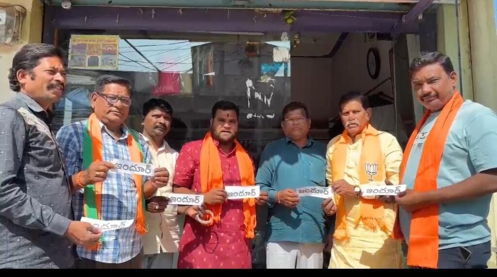 Remove the name Nizamabad and replace it with Indore