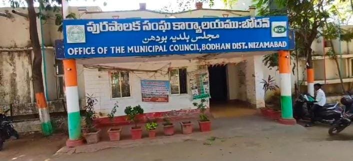 Ward reservations finalized in Bodhan Municipality