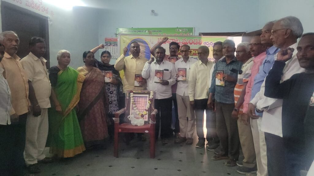 శ్రమజీవుల సాహిత్యం సాంస్కృతిక బహుముఖ ప్రజ్ఞశాలి ఆరెట్టి