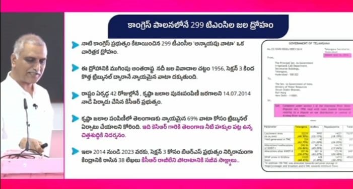 Uttam's fictional stories on water purification...Revanth Pitta's stories