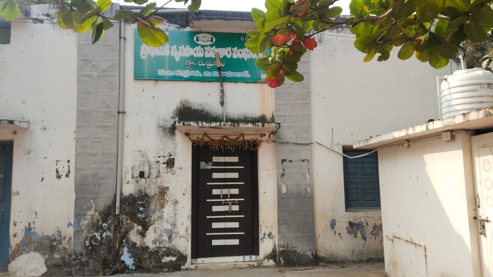 Lockdown for Primary Agricultural Cooperative Society