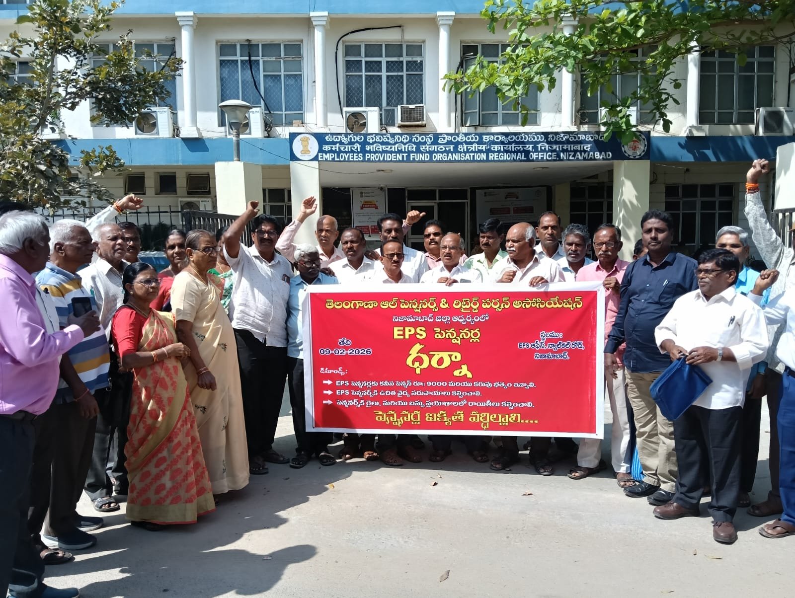 Pensioners protest in front of PF office