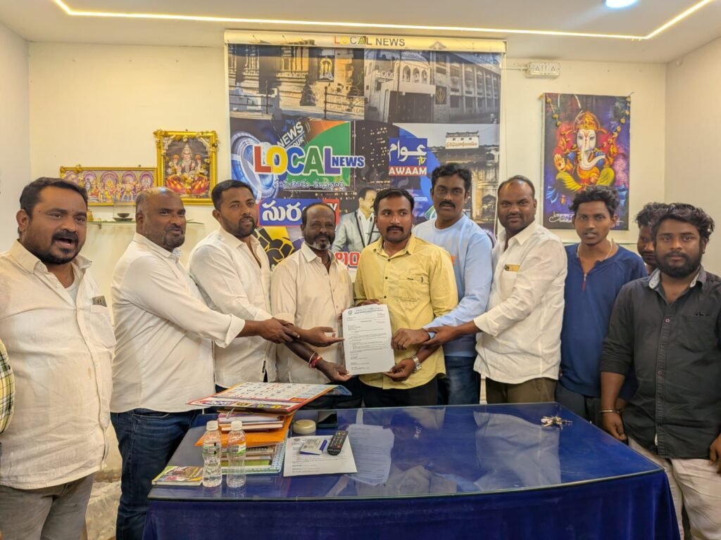 జాతీయ బీసీ యువజన సంఘం నగర అధ్యక్షునిగా బట్టు సాయి ప్రసాద్ రాజు