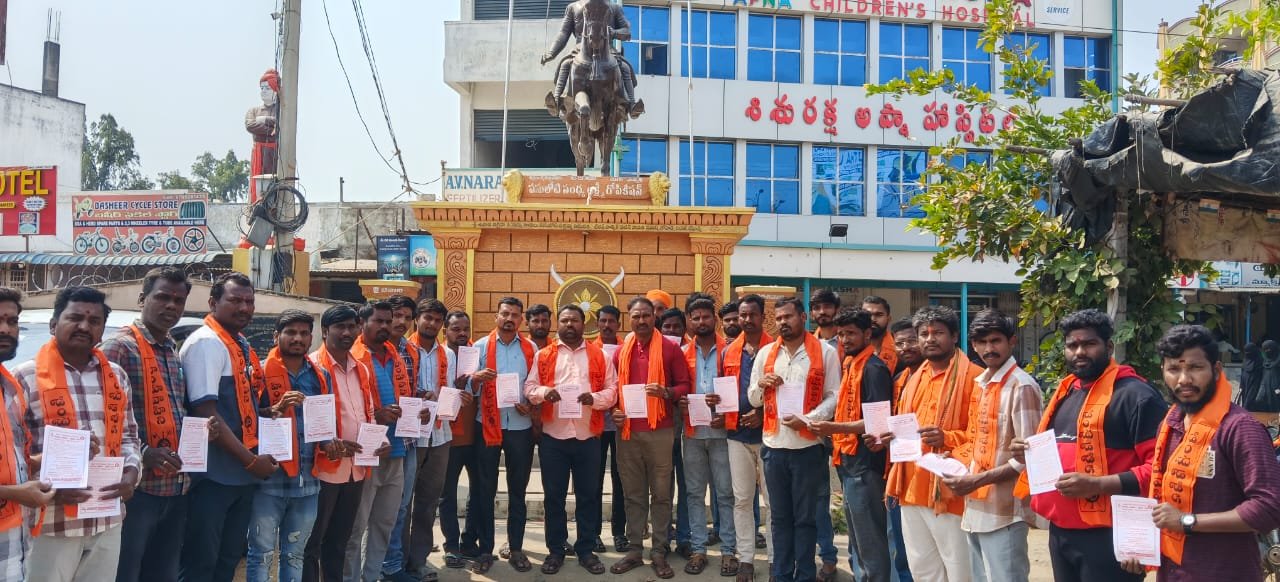 Shivaji Jayanti procession pamphlets launched