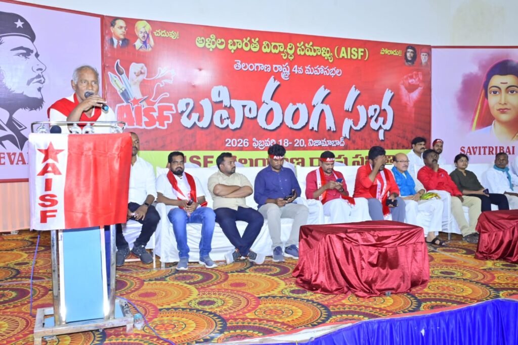 కేంద్ర ప్రభుత్వం ప్రవేశపెట్టిన నూతన విద్యా విధానం రద్దు చేయాలి