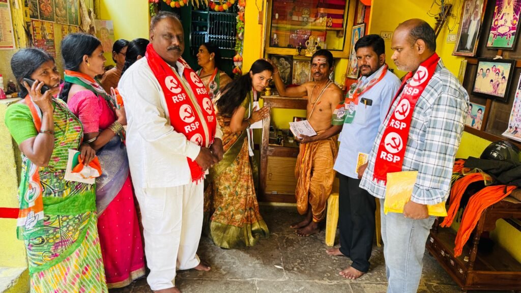 Extensive campaigning by RSP and Congress leaders in 9th Division