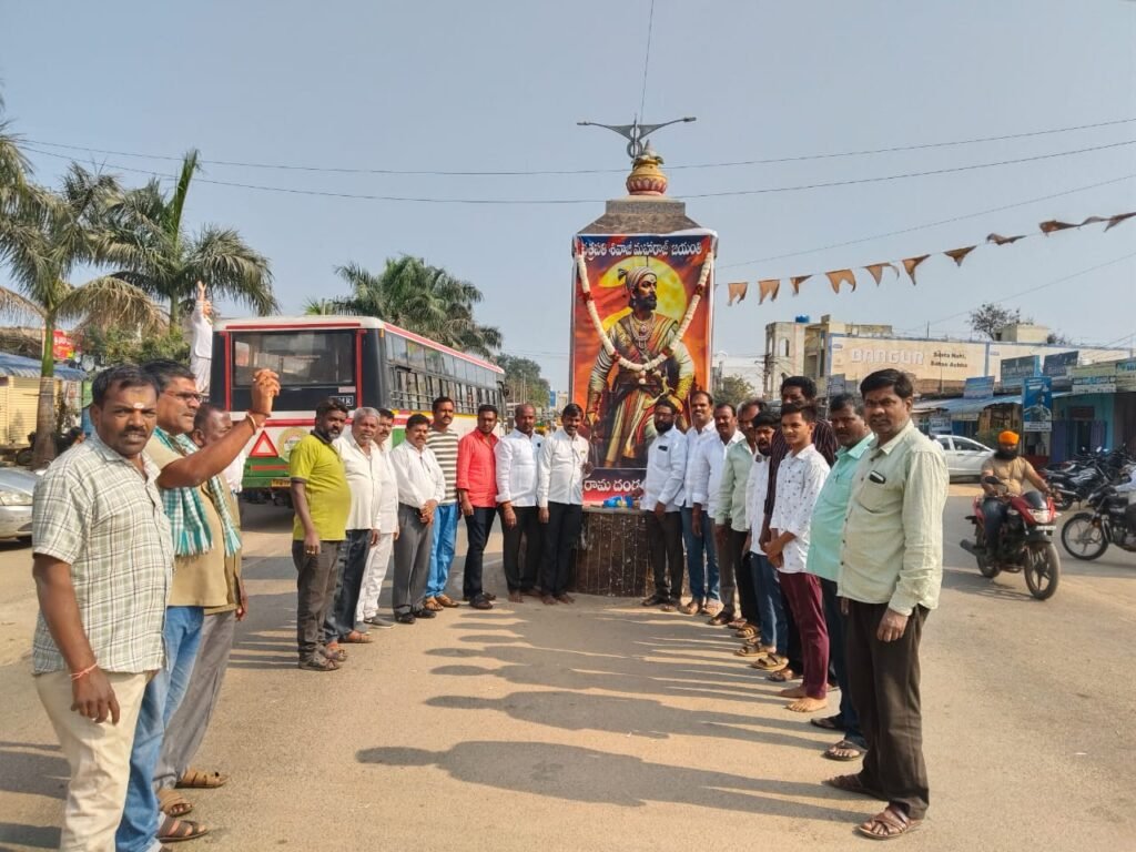 ఘనంగా చత్రపతి శివాజీ జయంతి