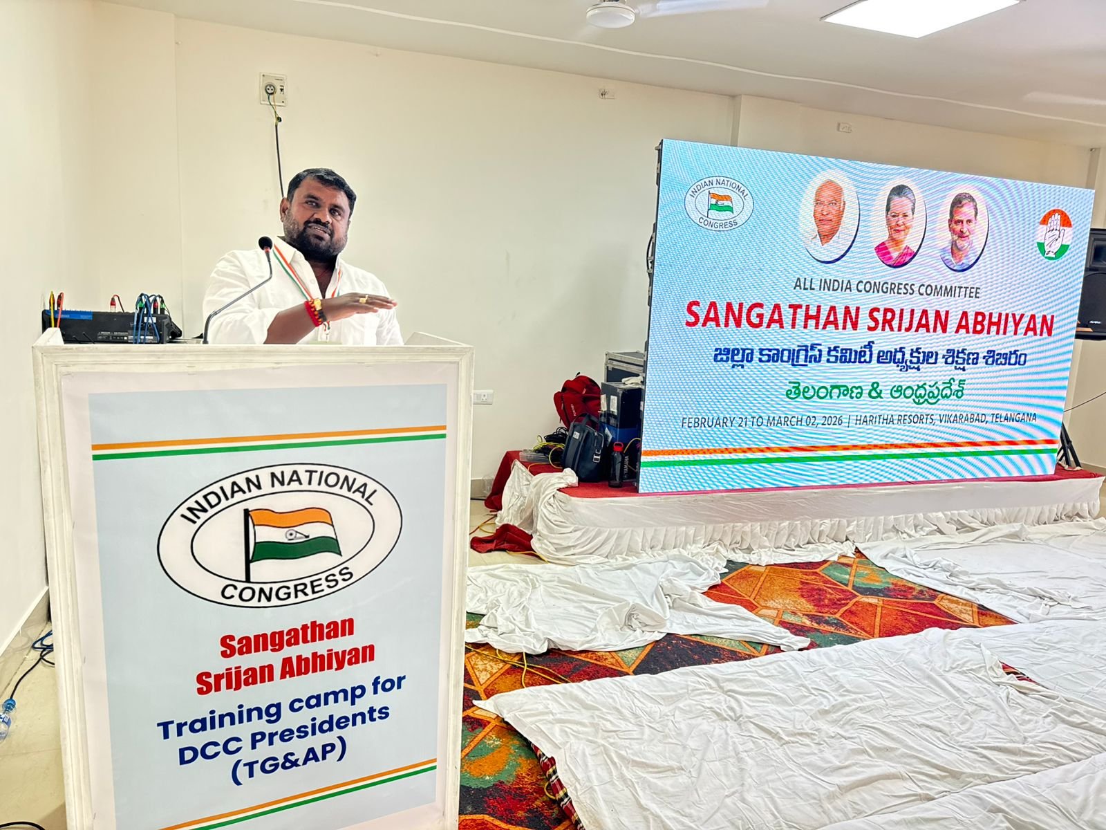 DCC Presidents' Training Camp in Vikarabad
