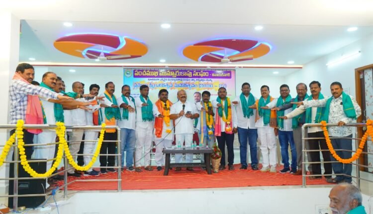 Panchamukhi Munnur Kapu community will work for the development