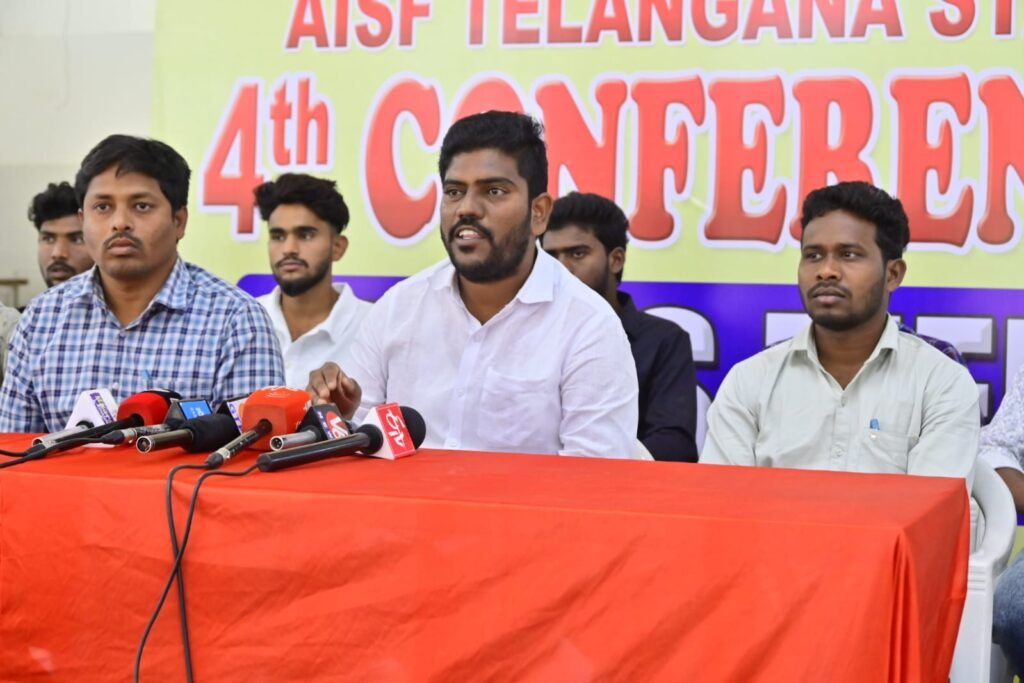 విద్యార్థుల సమస్యల కోసం ఉద్యమించేది ఏఐఎస్ఎఫ్