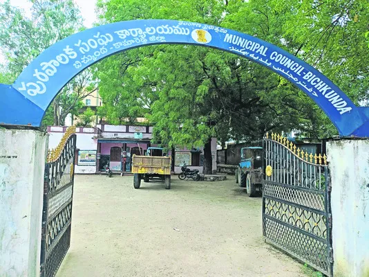 Bichkunda Municipal Congress