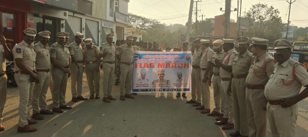 5వ టౌన్ పోలీసుల ఫ్లాగ్ మార్చ్