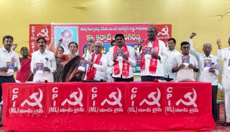 Let's build strong mass movements against the fascist policies of the central government.