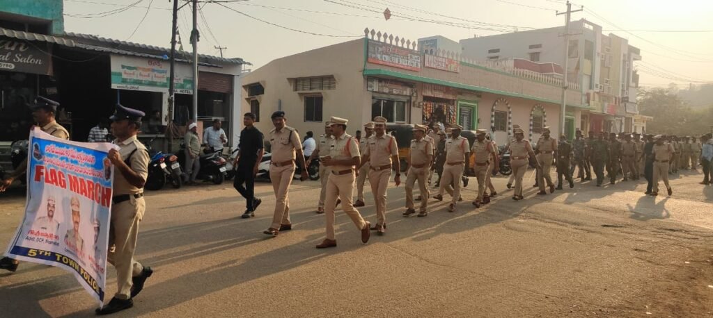 5th Town Police Flag March