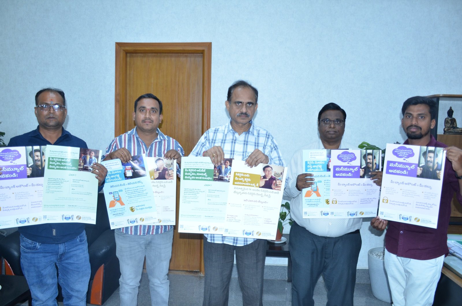 RBI Financial Literacy Week-2026 poster unveiled