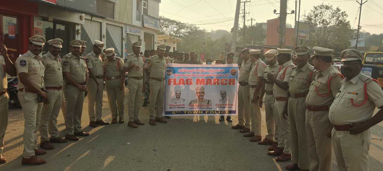 5th Town Police Flag March