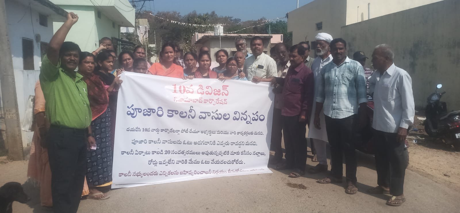 People of 10th Division protest to vote