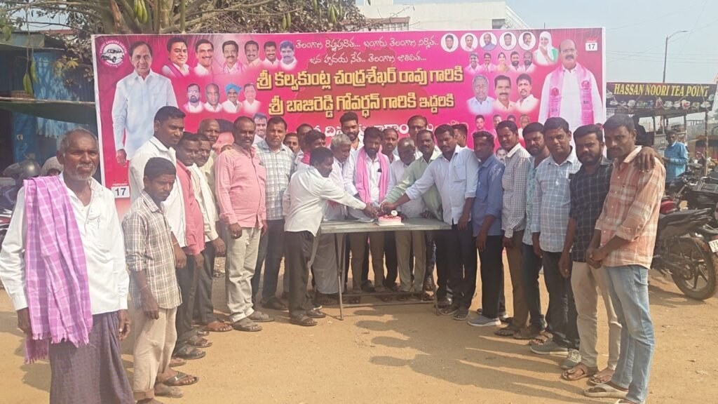 ఘనంగా బీఆర్ఎస్ పార్టీ అధినేత జన్మదిన వేడుకలు