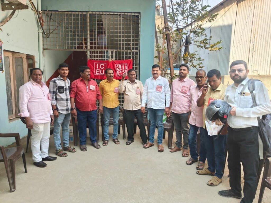 ఎల్ఐసి ఉద్యోగుల సమ్మె విజయవంతం