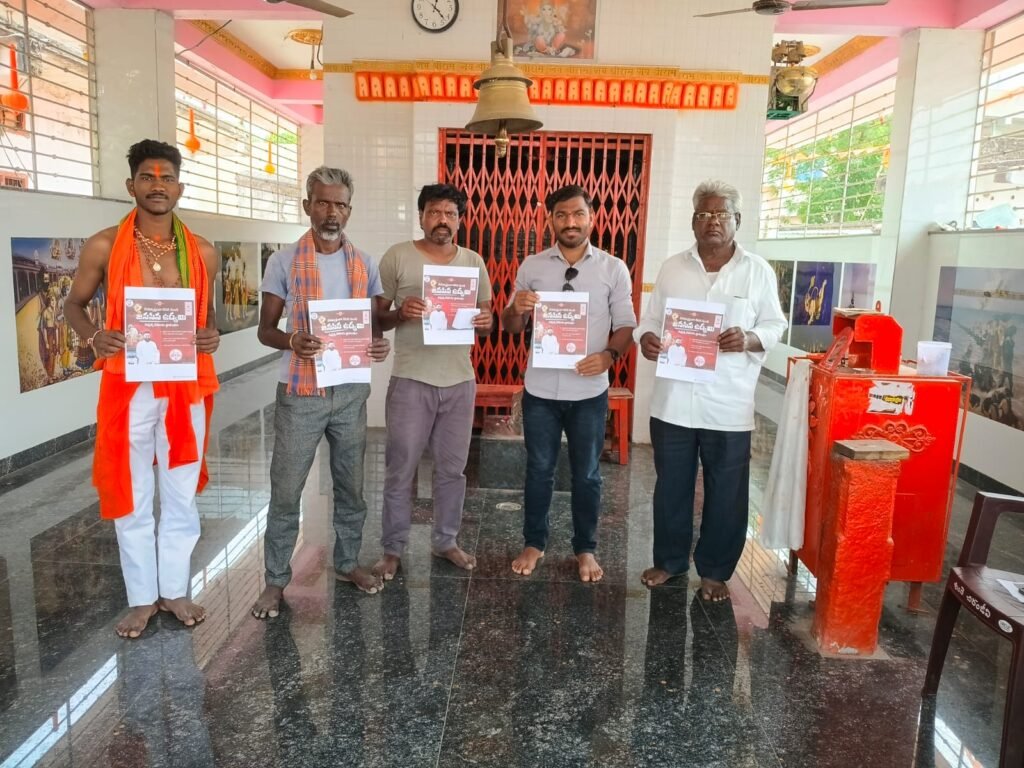 జనసేన పార్టీ తరపున సభ్యత్యం నమోదు