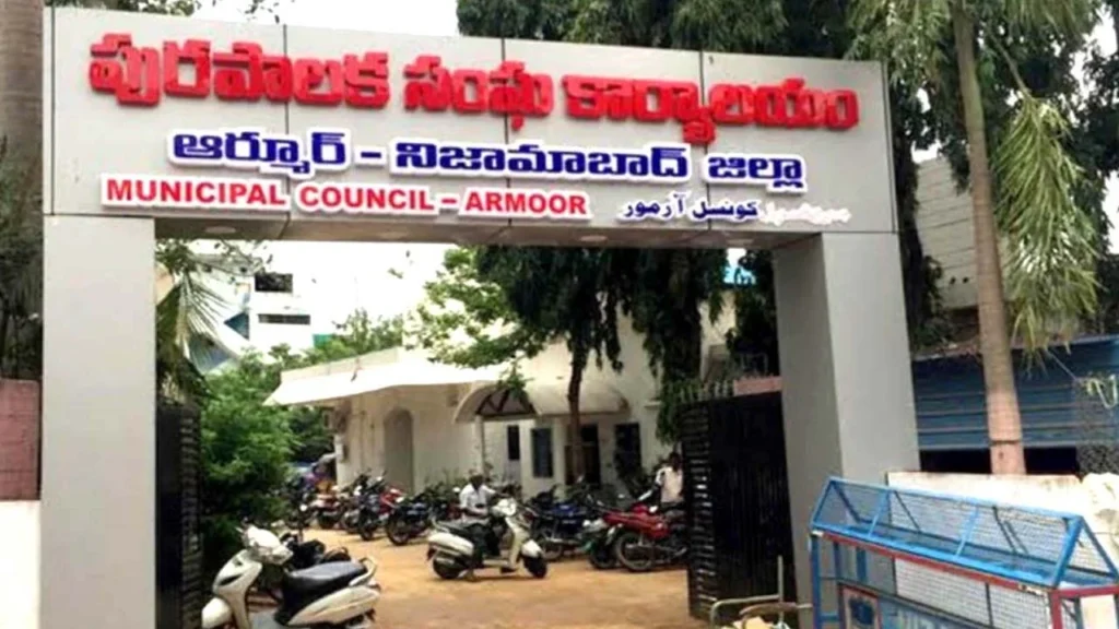 ఆర్మూర్ మున్సిపల్ పై కాంగ్రెస్ జెండా
