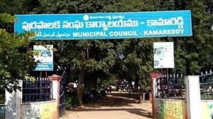 Hung in Kamareddy