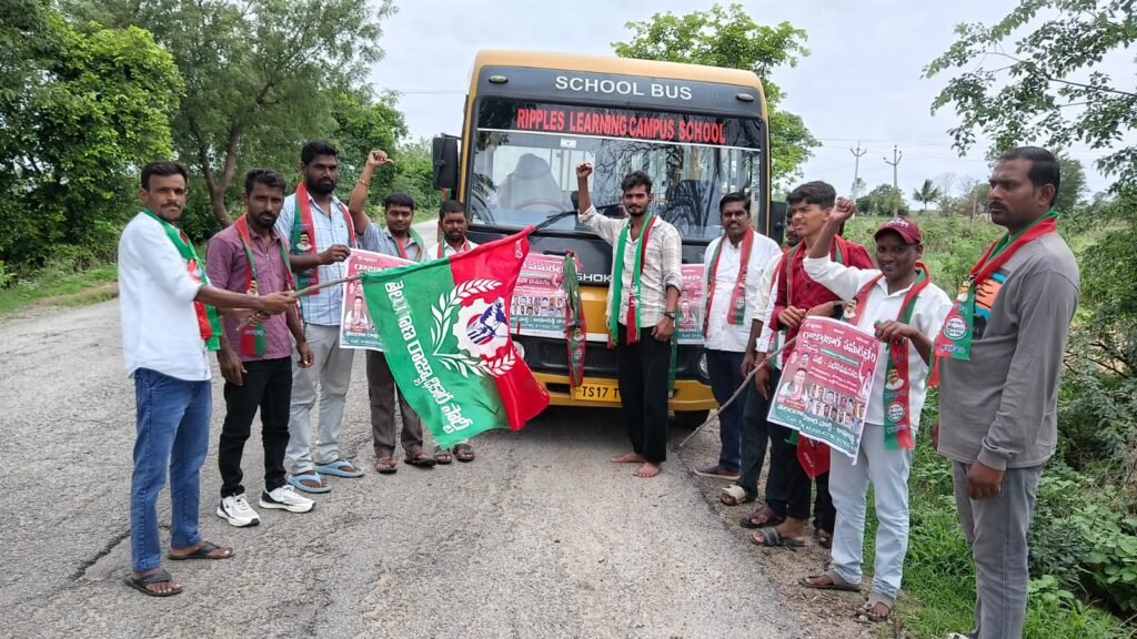 బిసి చలో భువనగిరి
