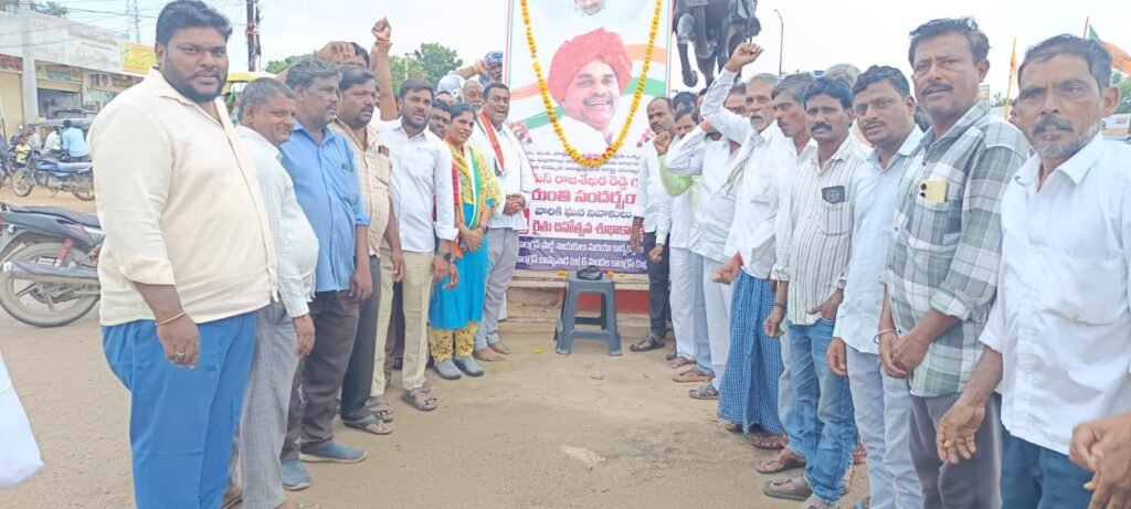 ఘనంగా వైఎస్ రాజశేఖర్ రెడ్డి జయంతి వేడుకలు