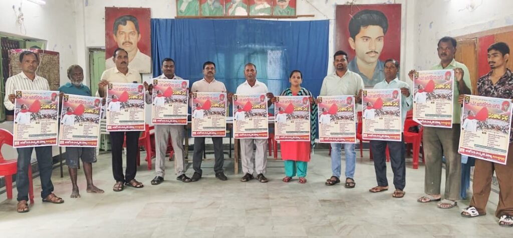 జూలై 25న అరుణోదయ నాగన్న సంతాప సభ