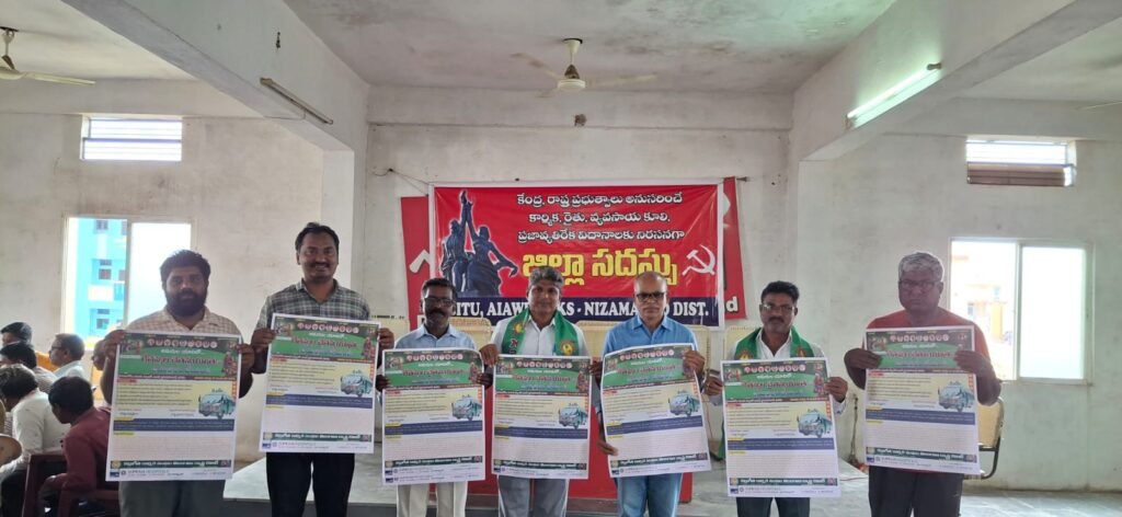 అమరుల యాదిలో గీతన్నల బస్సు యాత్రను జయప్రదం చేయాలి