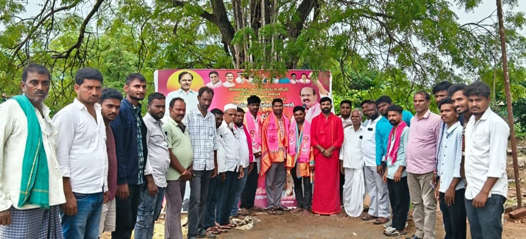Grand felicitation for leaders who joined BRS