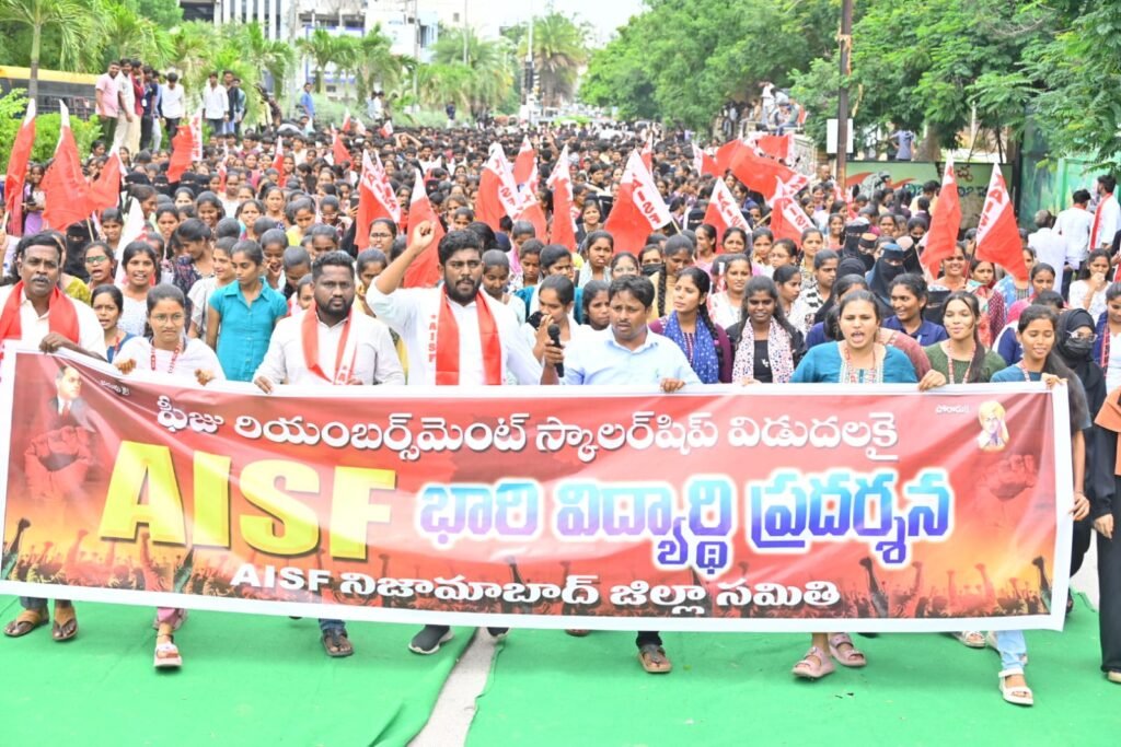 Revanth Reddy must resign if fee reimbursement is not provided.