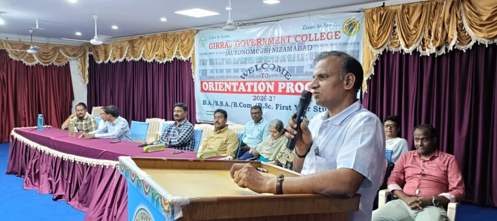 జి.జి కాలేజ్ లో లైఫ్ సైన్స్ & ఫిజికల్ సైన్స్ విద్యార్థులకు ఓరియెంటేషన్