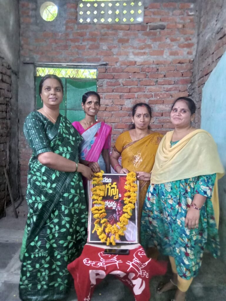 కామ్రేడ్ అరుణోదయ నాగన్నకు ప్రగతిశీల మహిళా సంఘం నివాళి