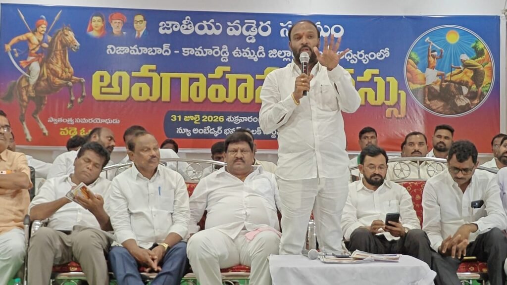 వడ్డెర హక్కుల సాధనకు సంఘటిత ఉద్యమాలు అవసరం