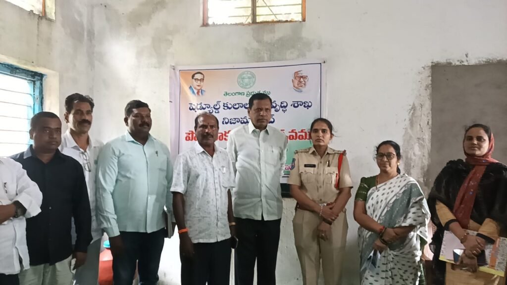 అంటరానితనం అమానుషం