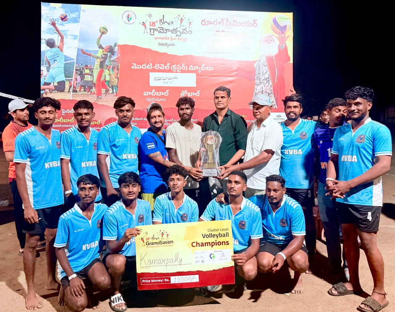 Kammaripalli Volleyball Team Achieves Hat-trick at Isha Gramotsavam Games